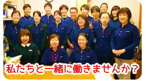 staff2